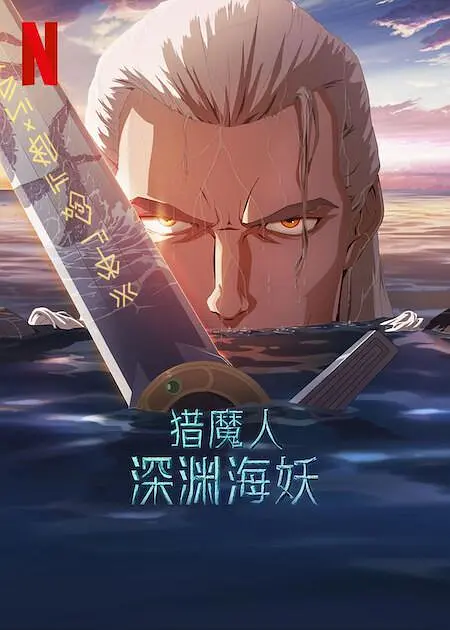 黄网观看