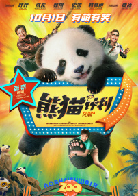 手机在线免费av